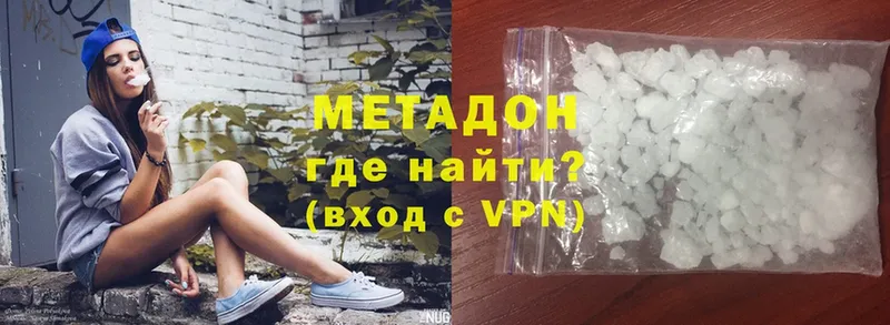 МЕГА как войти  Гатчина  МЕТАДОН VHQ 